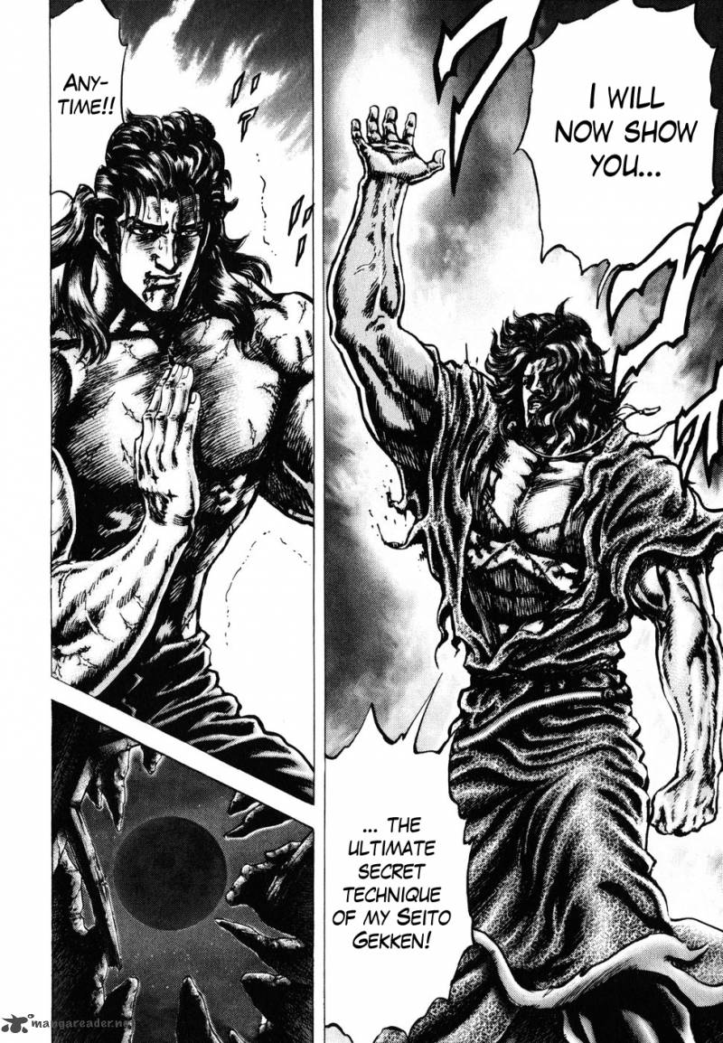 Fist Of The Blue Sky 180 9