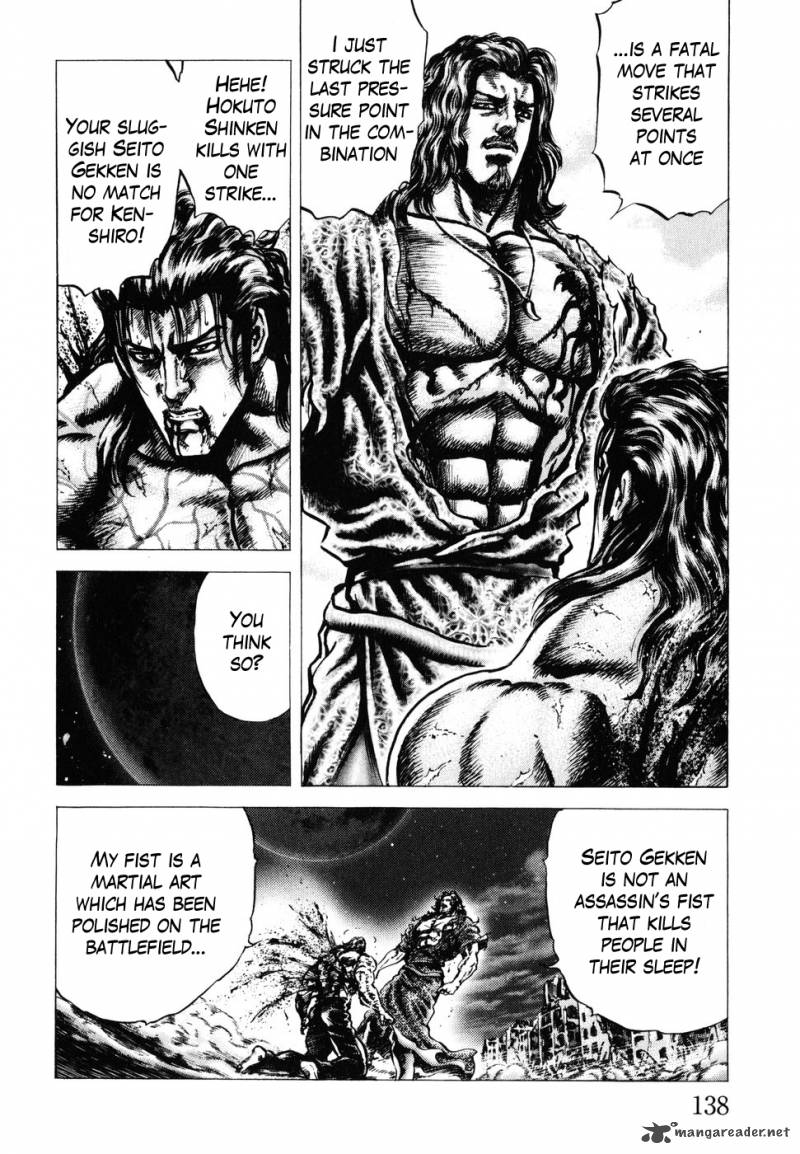 Fist Of The Blue Sky 181 14
