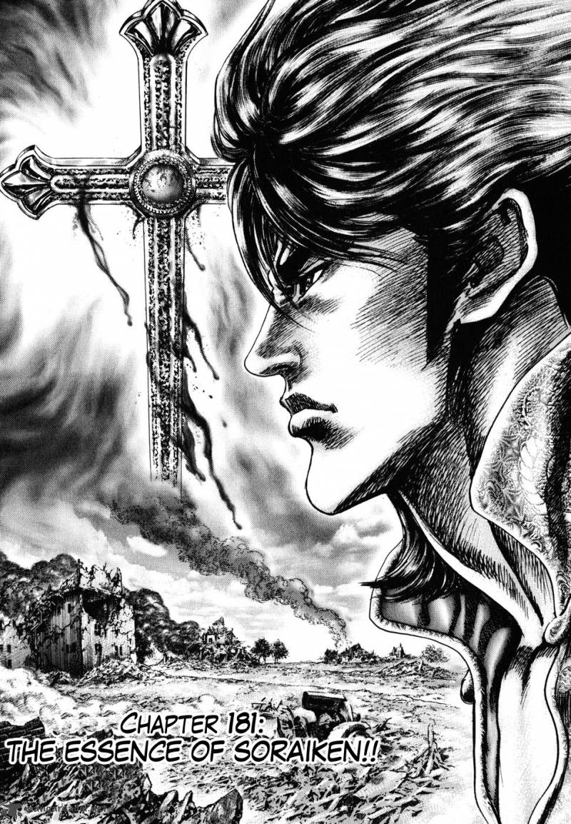 Fist Of The Blue Sky 181 4