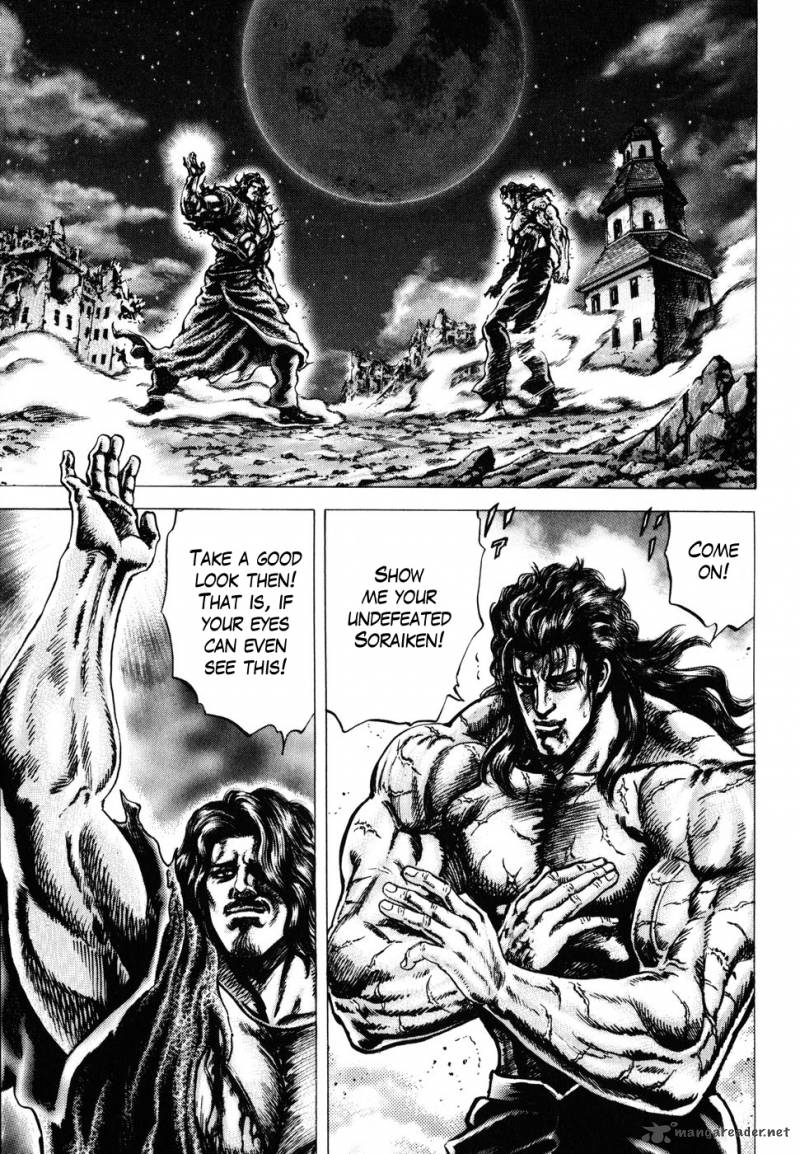 Fist Of The Blue Sky 181 5