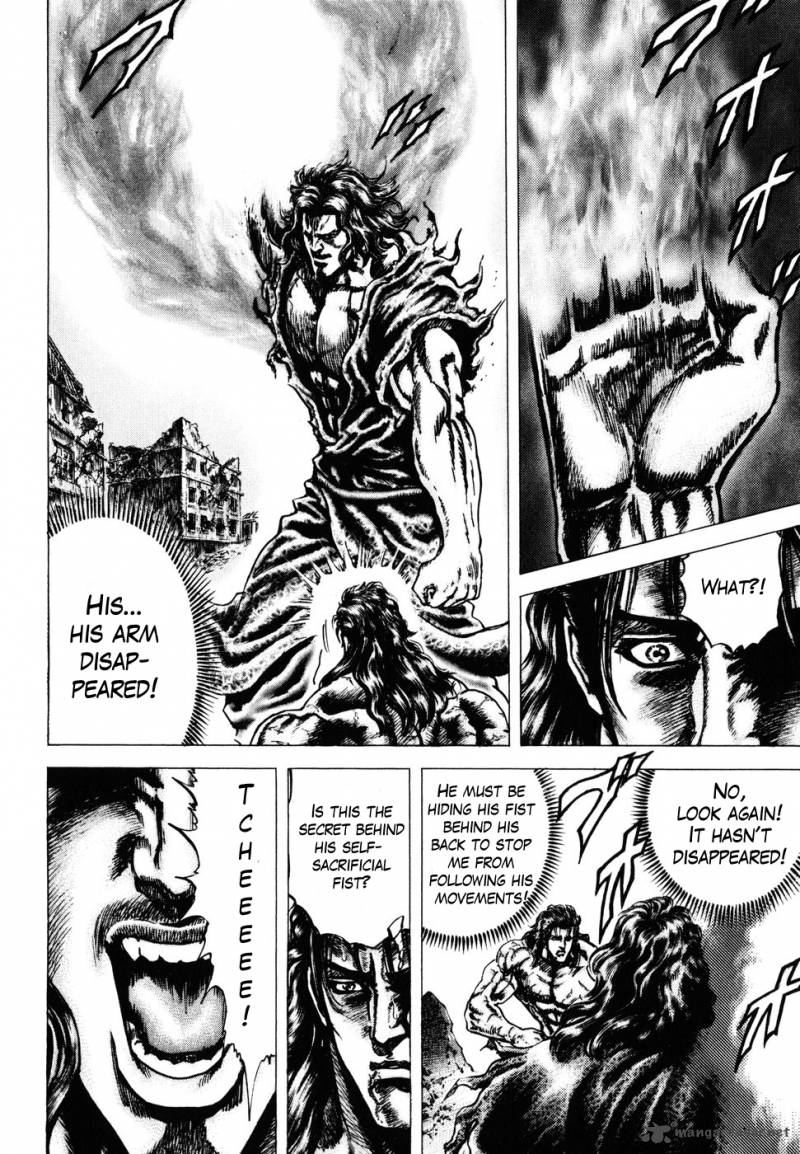 Fist Of The Blue Sky 181 6