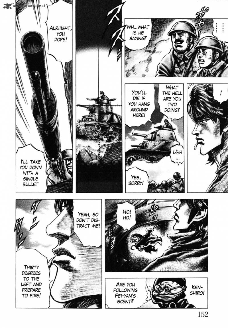 Fist Of The Blue Sky 182 11