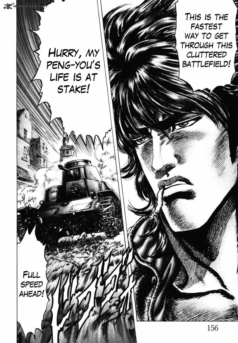 Fist Of The Blue Sky 182 15