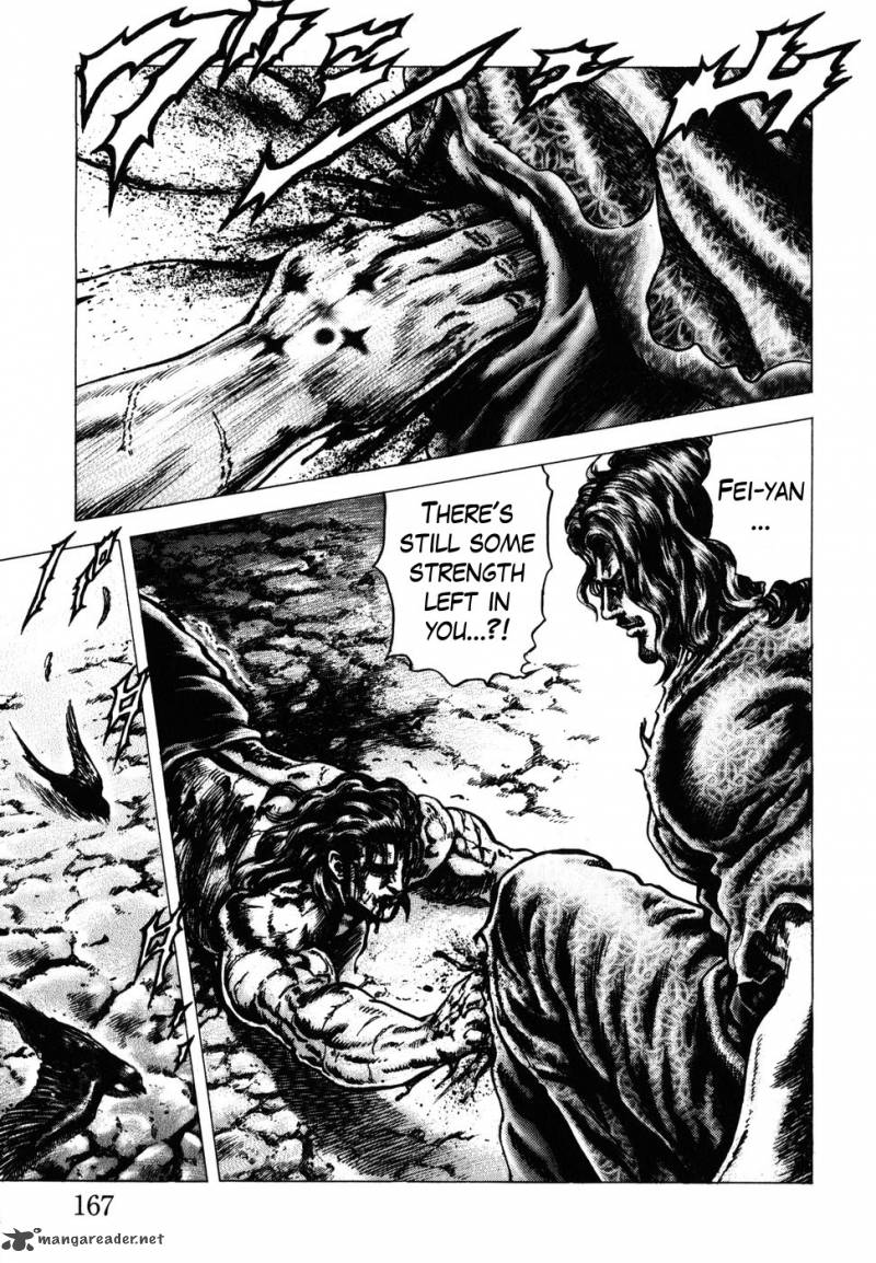 Fist Of The Blue Sky 183 11