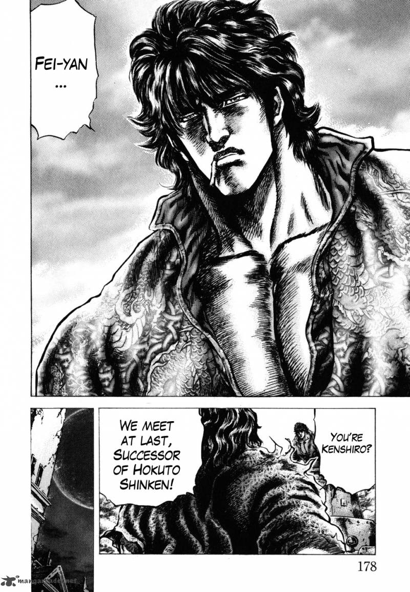 Fist Of The Blue Sky 184 10