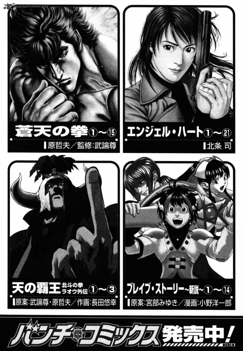 Fist Of The Blue Sky 184 17