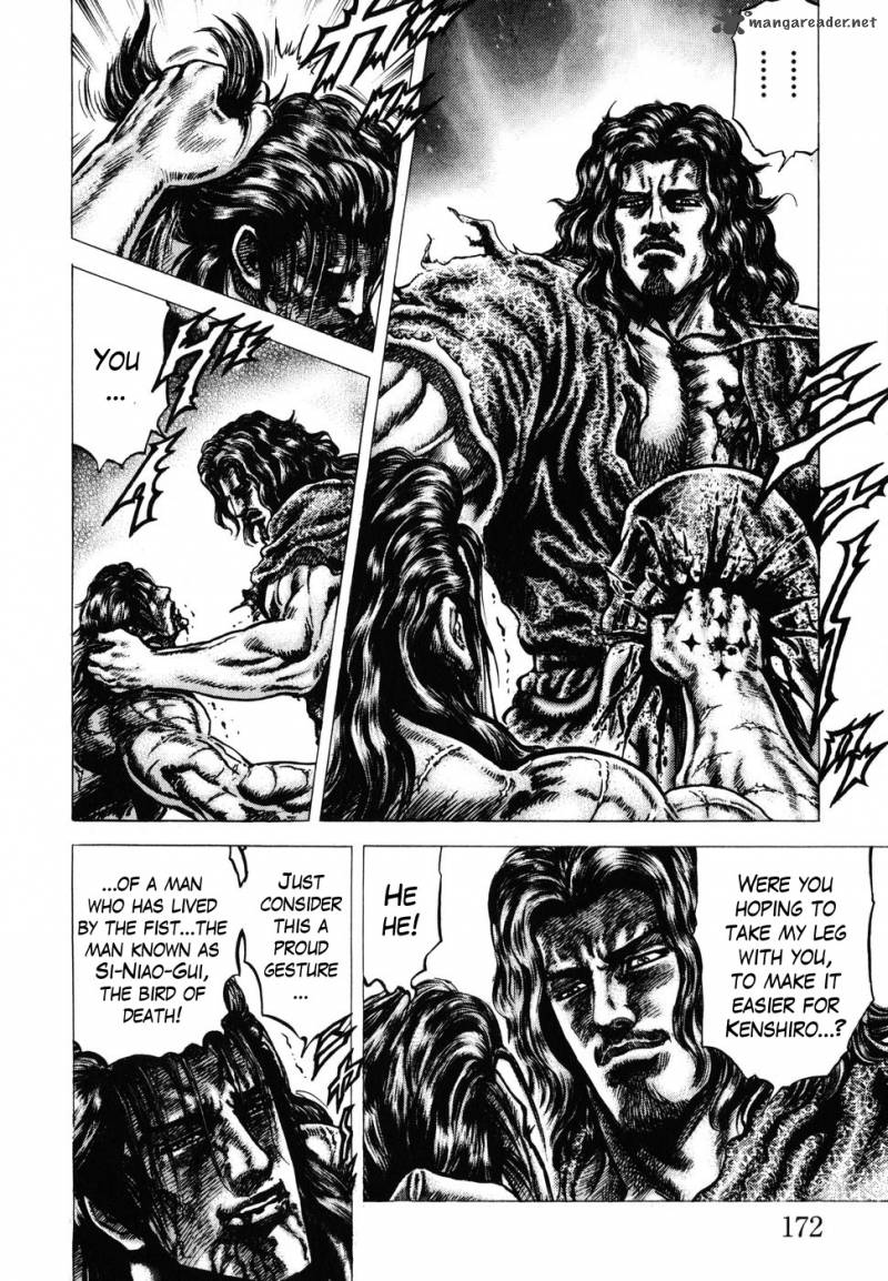 Fist Of The Blue Sky 184 4