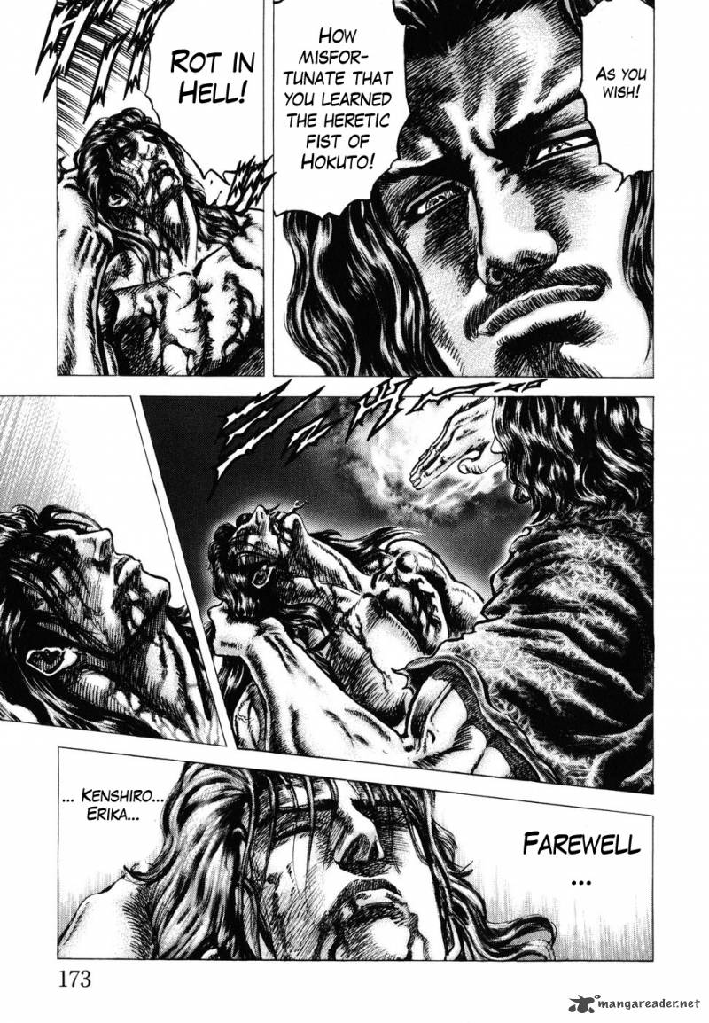 Fist Of The Blue Sky 184 5