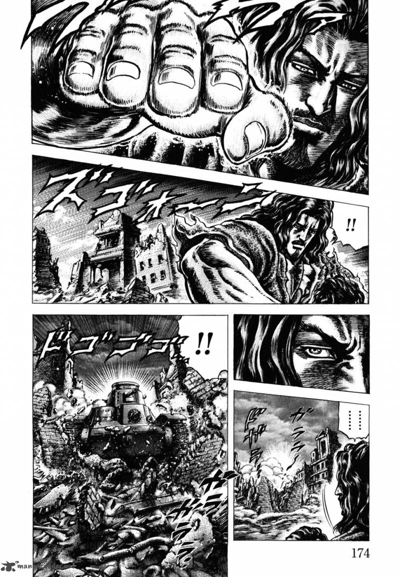 Fist Of The Blue Sky 184 6