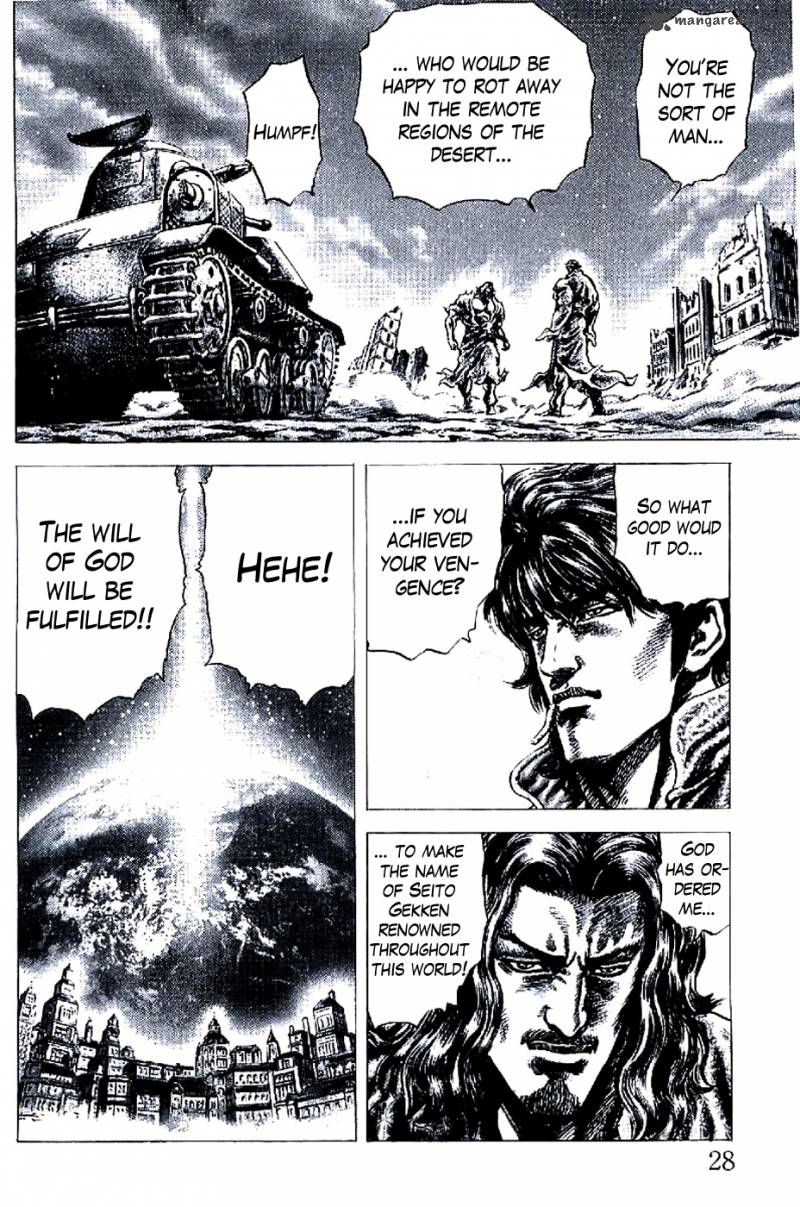 Fist Of The Blue Sky 186 9