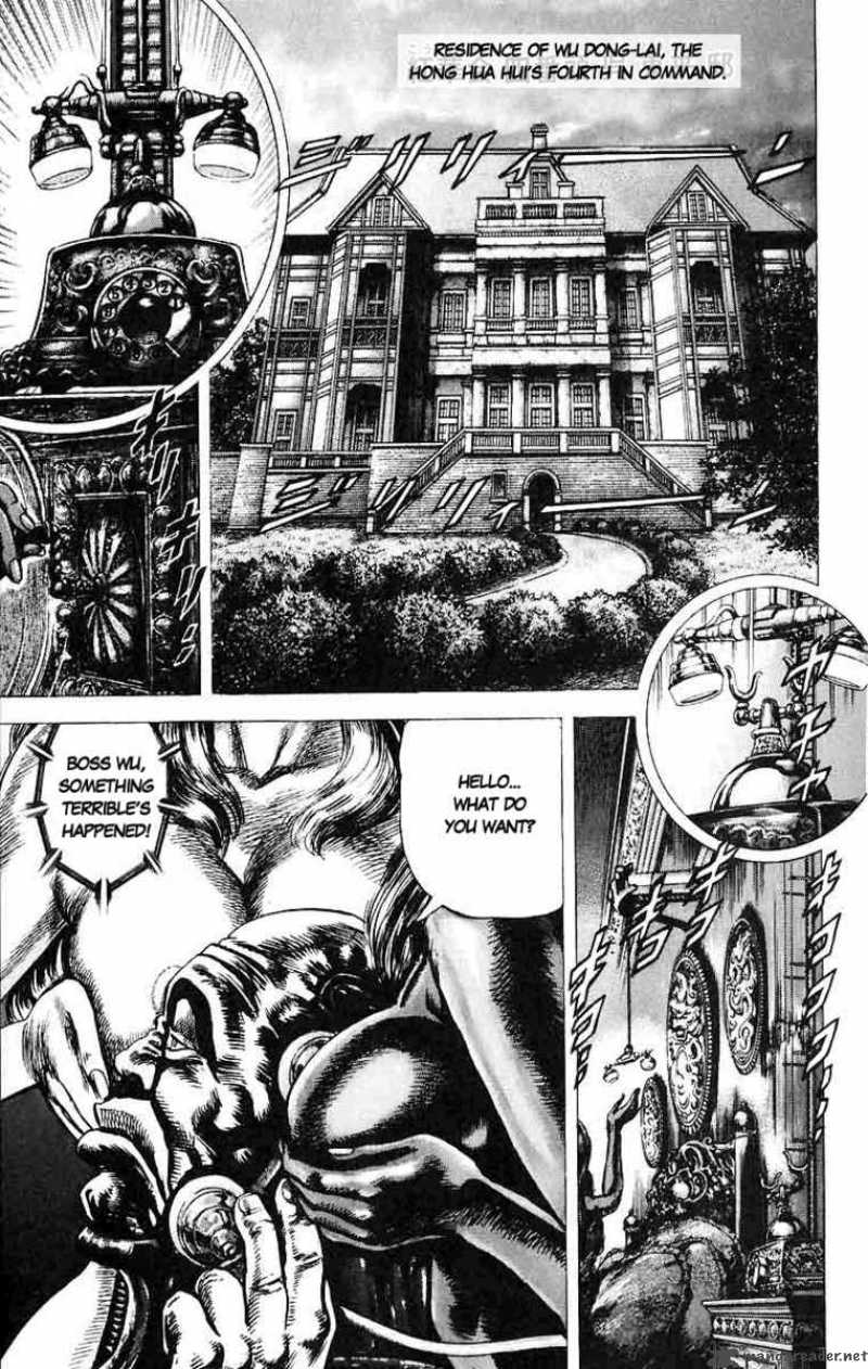 Fist Of The Blue Sky 19 1