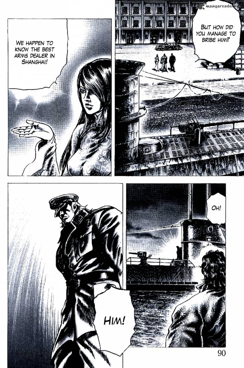 Fist Of The Blue Sky 190 14