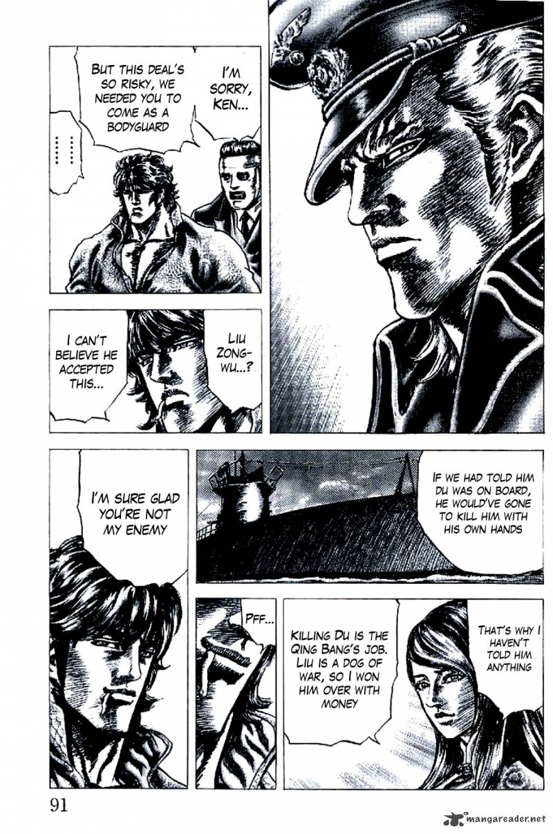 Fist Of The Blue Sky 190 15
