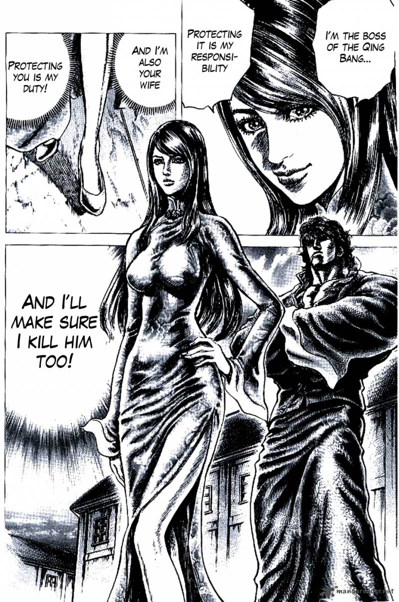 Fist Of The Blue Sky 190 16