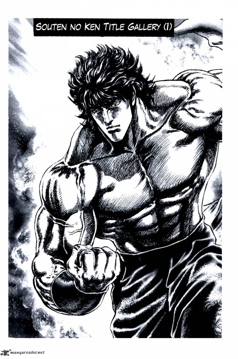 Fist Of The Blue Sky 190 2
