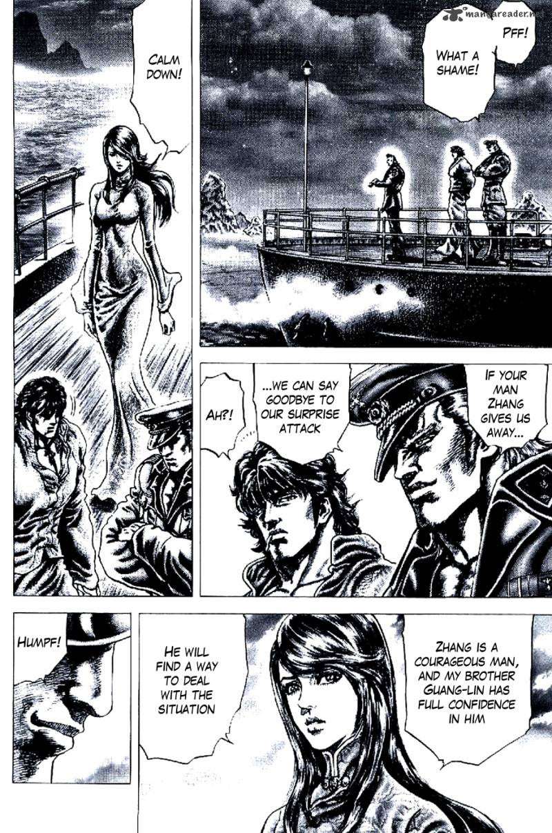 Fist Of The Blue Sky 192 5