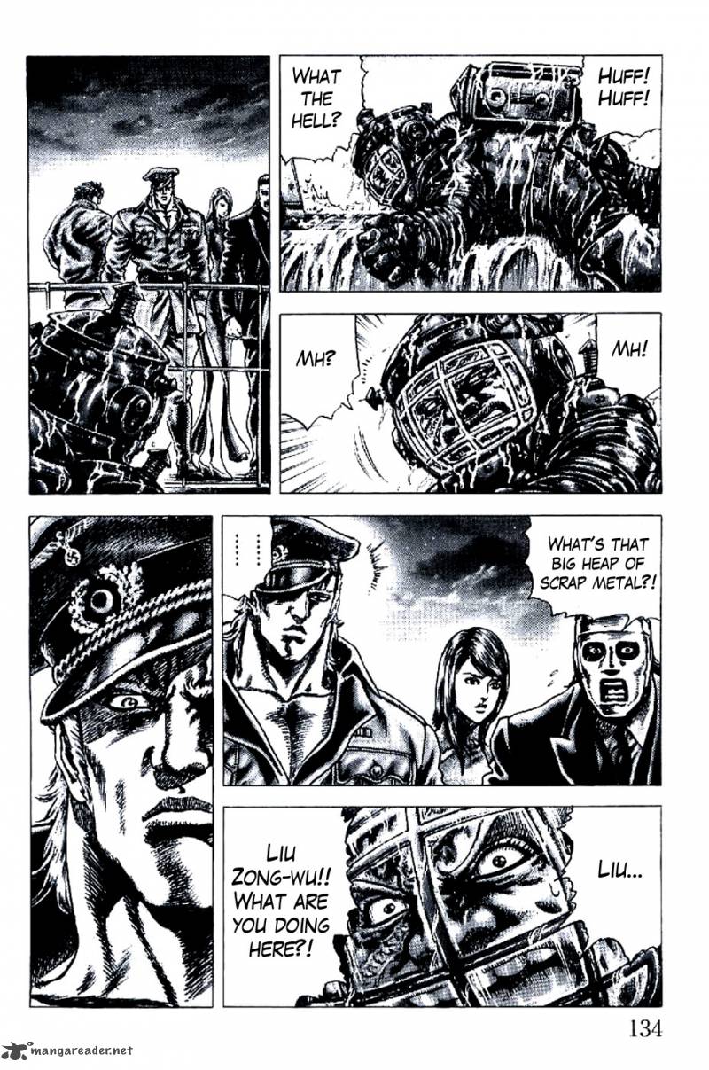 Fist Of The Blue Sky 193 14