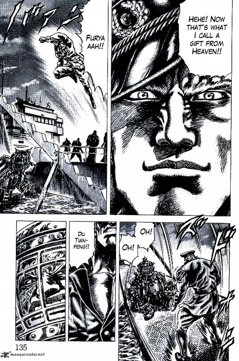 Fist Of The Blue Sky 193 15