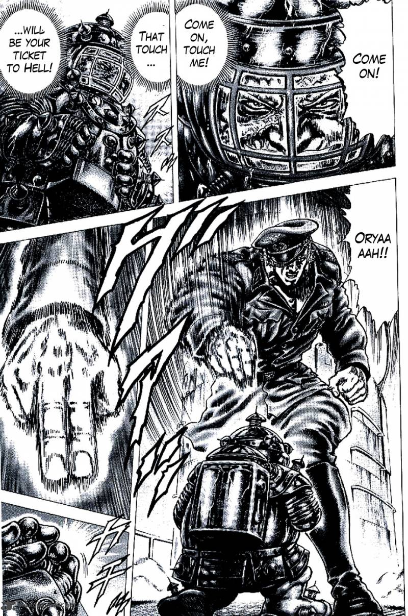 Fist Of The Blue Sky 193 17