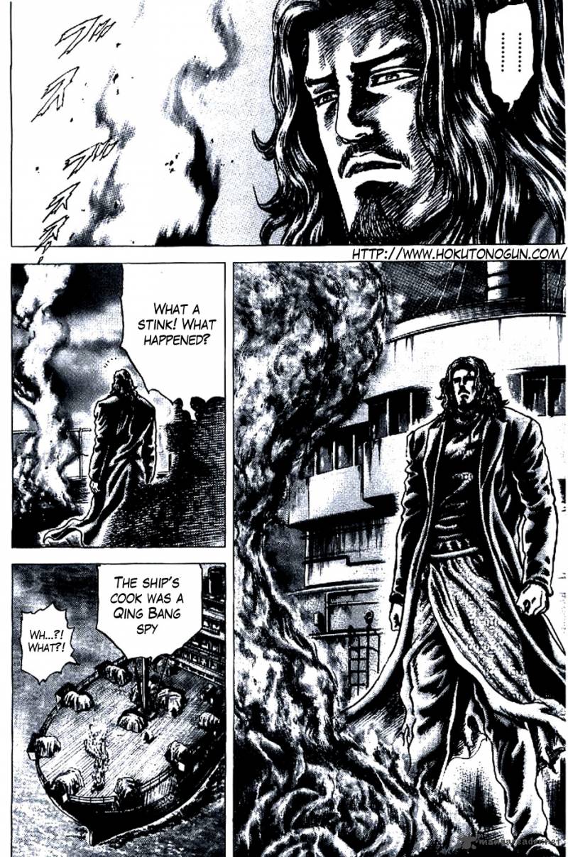 Fist Of The Blue Sky 193 3