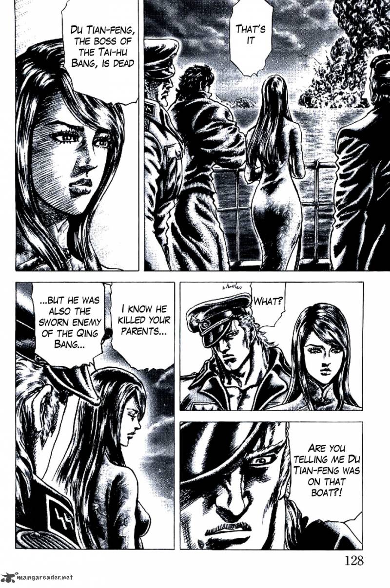 Fist Of The Blue Sky 193 8