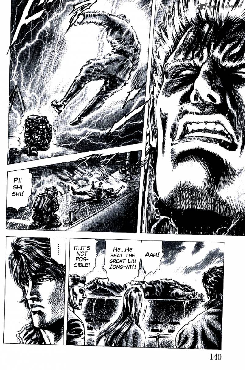 Fist Of The Blue Sky 194 3