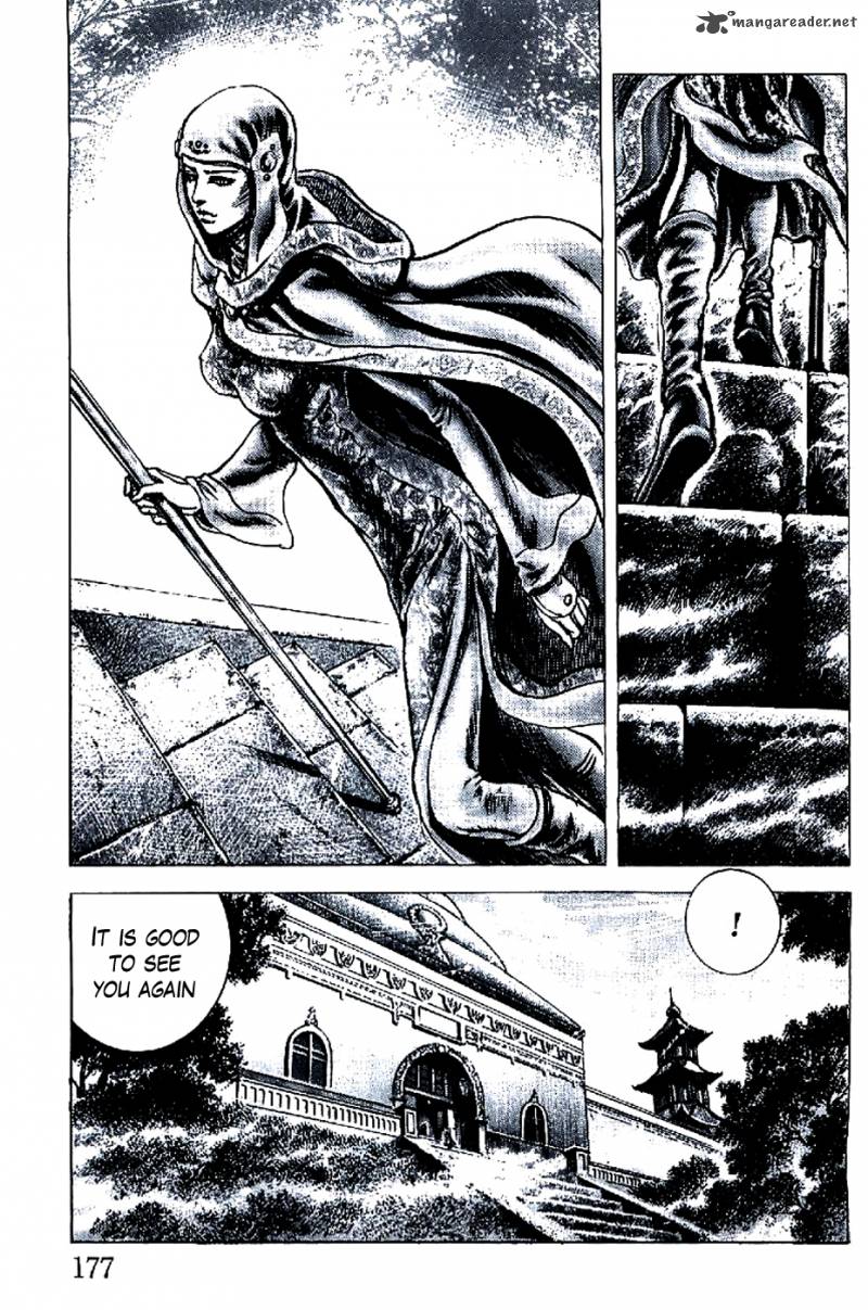 Fist Of The Blue Sky 196 13