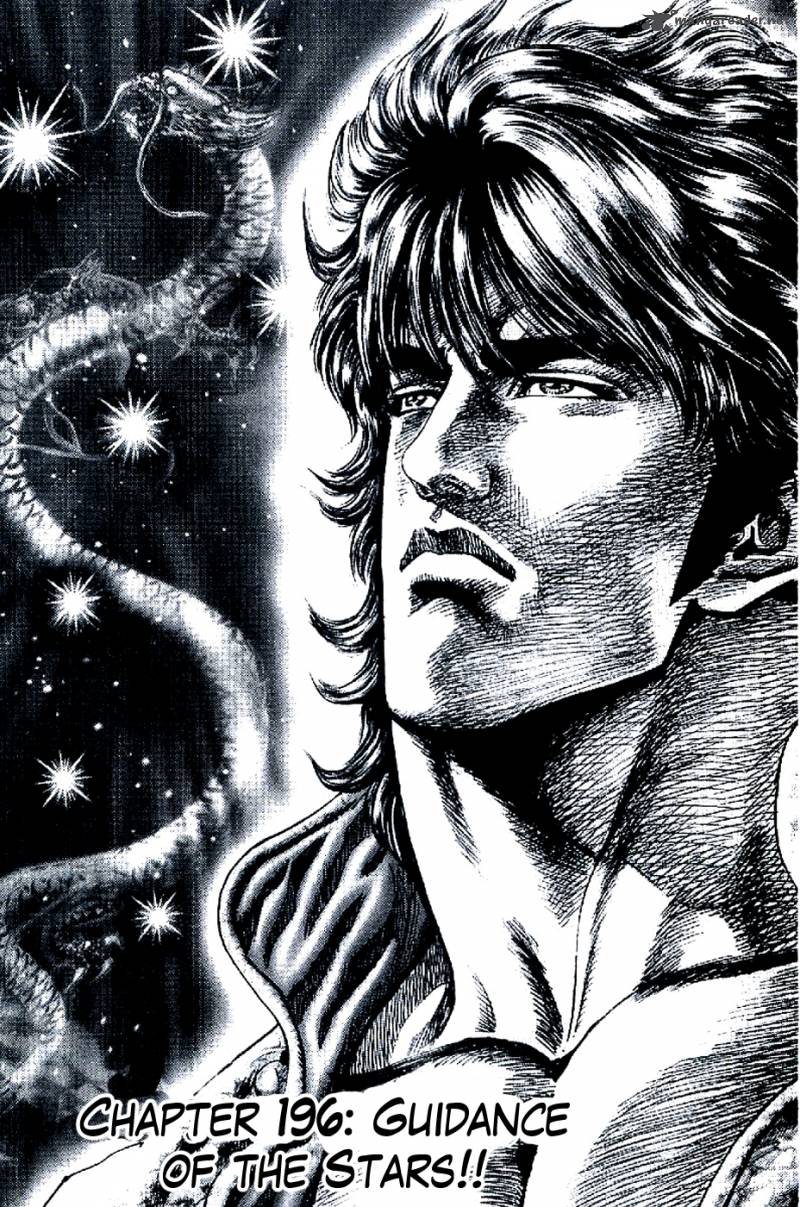 Fist Of The Blue Sky 196 2