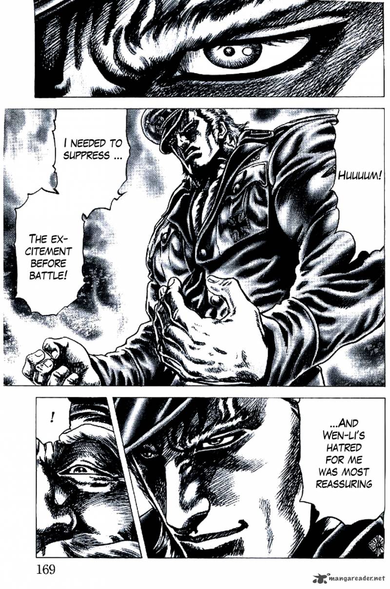 Fist Of The Blue Sky 196 5