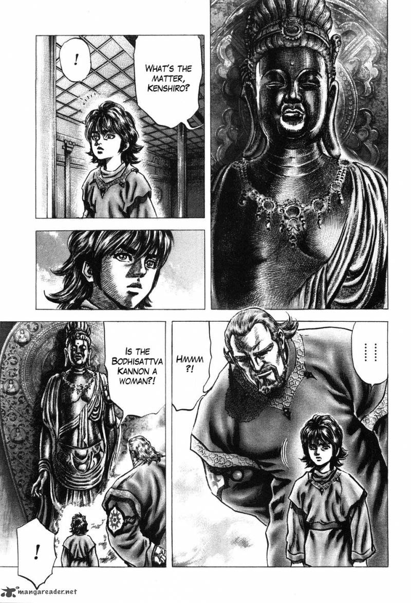 Fist Of The Blue Sky 198 12