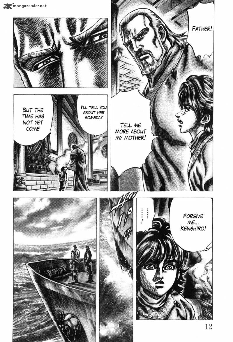 Fist Of The Blue Sky 198 15