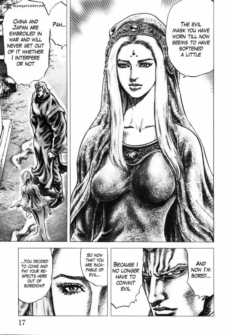 Fist Of The Blue Sky 198 20