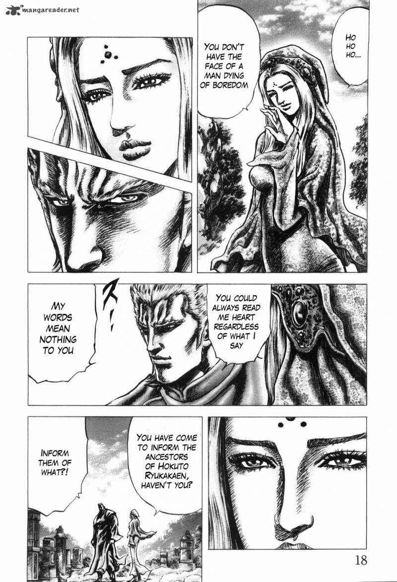 Fist Of The Blue Sky 198 21