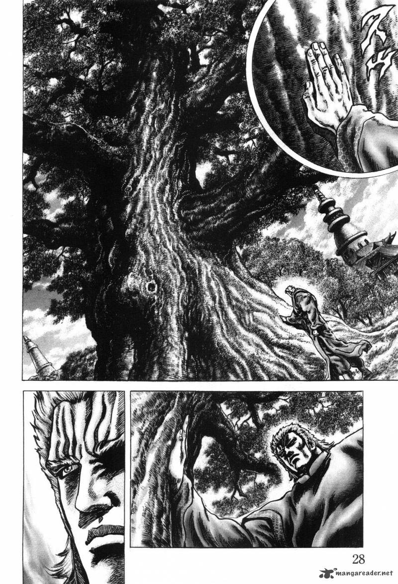 Fist Of The Blue Sky 199 10