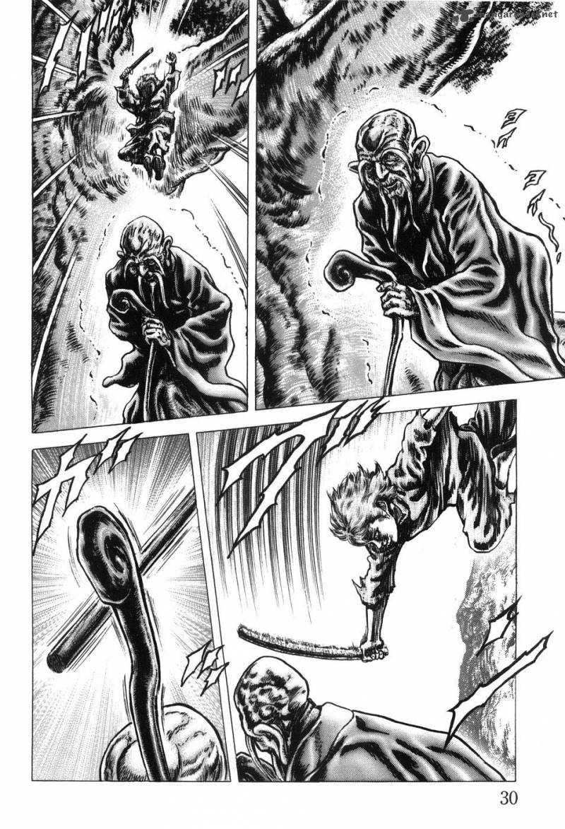 Fist Of The Blue Sky 199 12