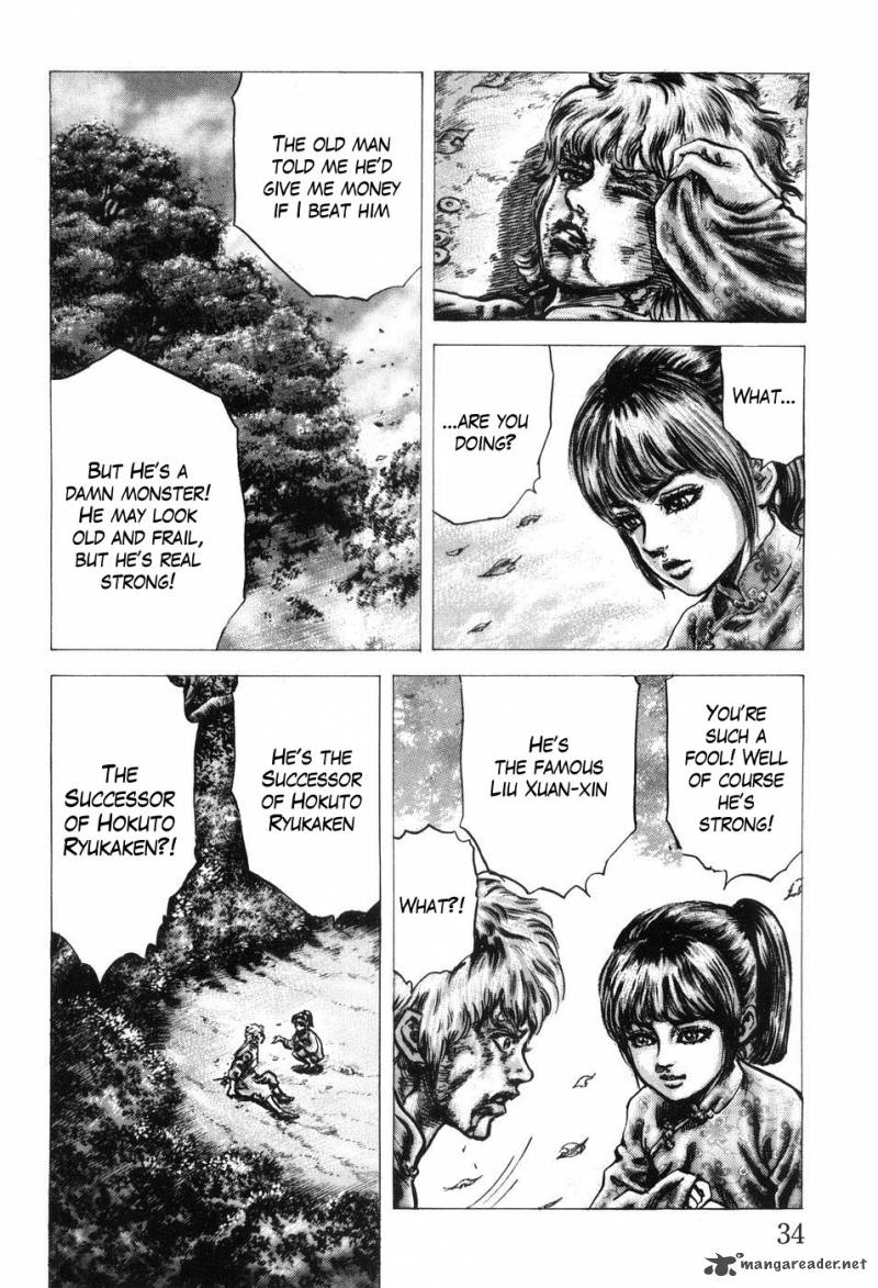 Fist Of The Blue Sky 199 16