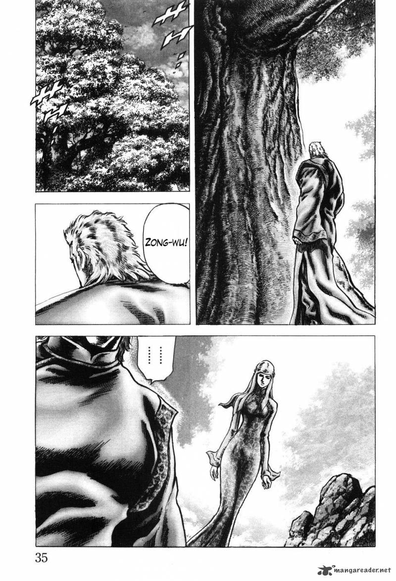 Fist Of The Blue Sky 199 17