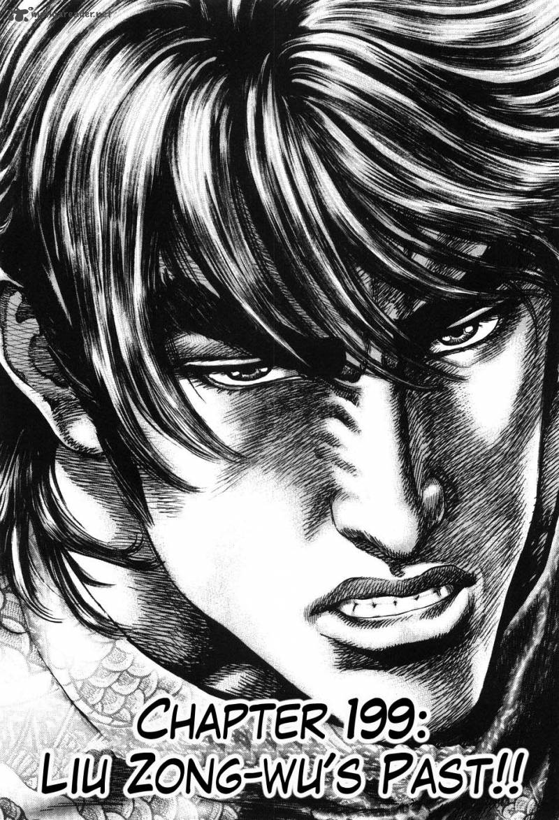 Fist Of The Blue Sky 199 3