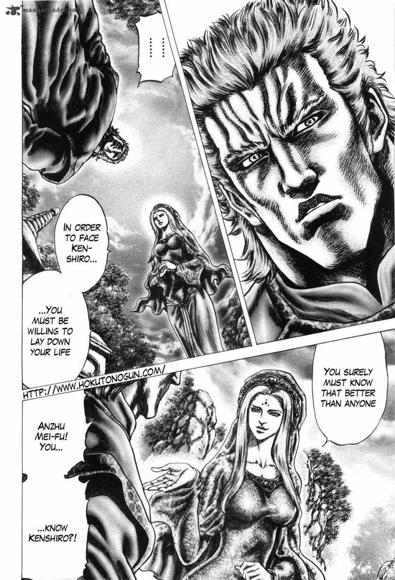 Fist Of The Blue Sky 199 4