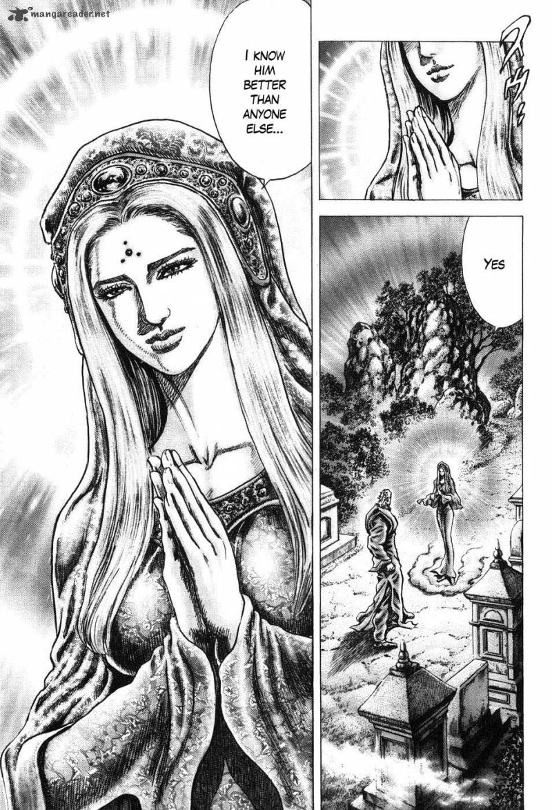Fist Of The Blue Sky 199 5