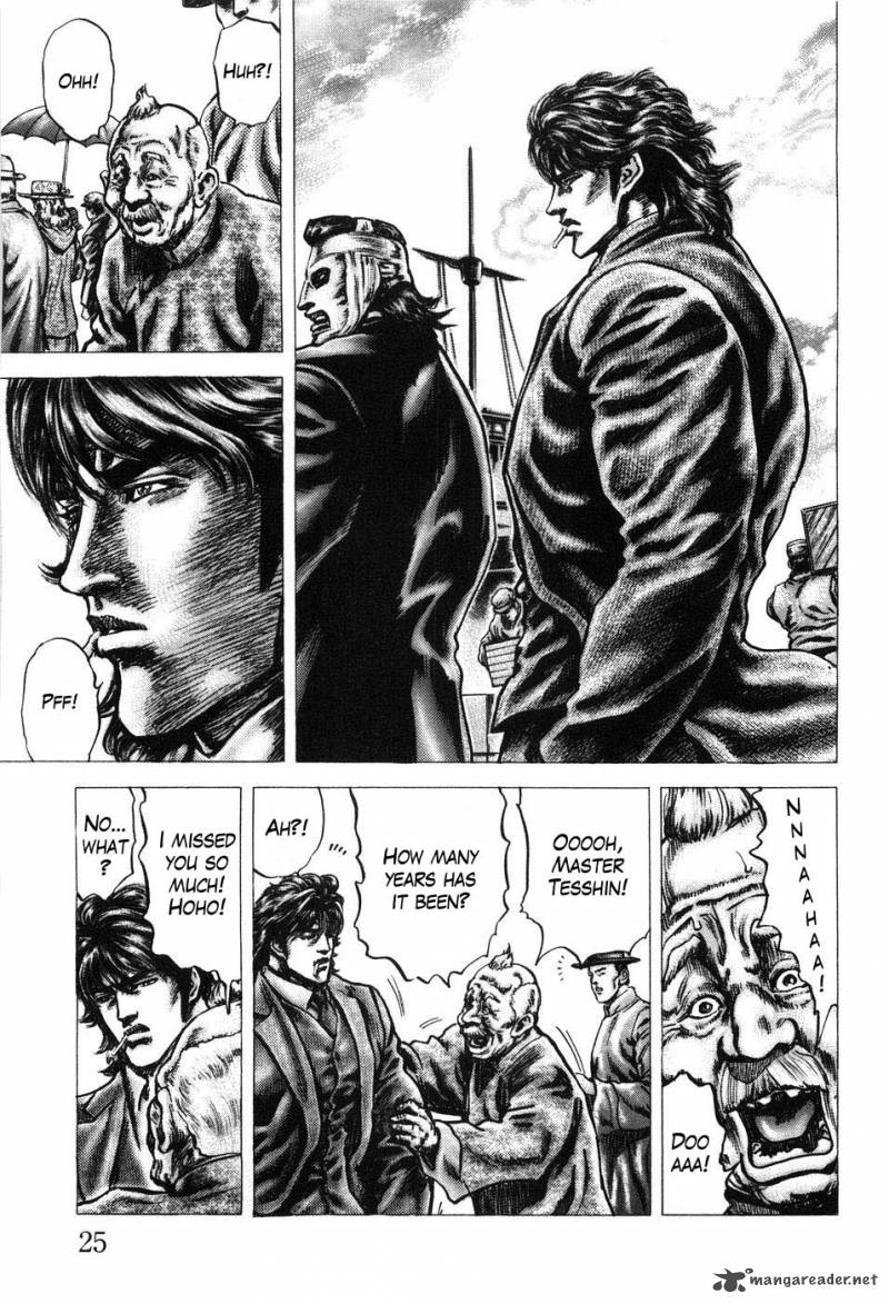 Fist Of The Blue Sky 199 7