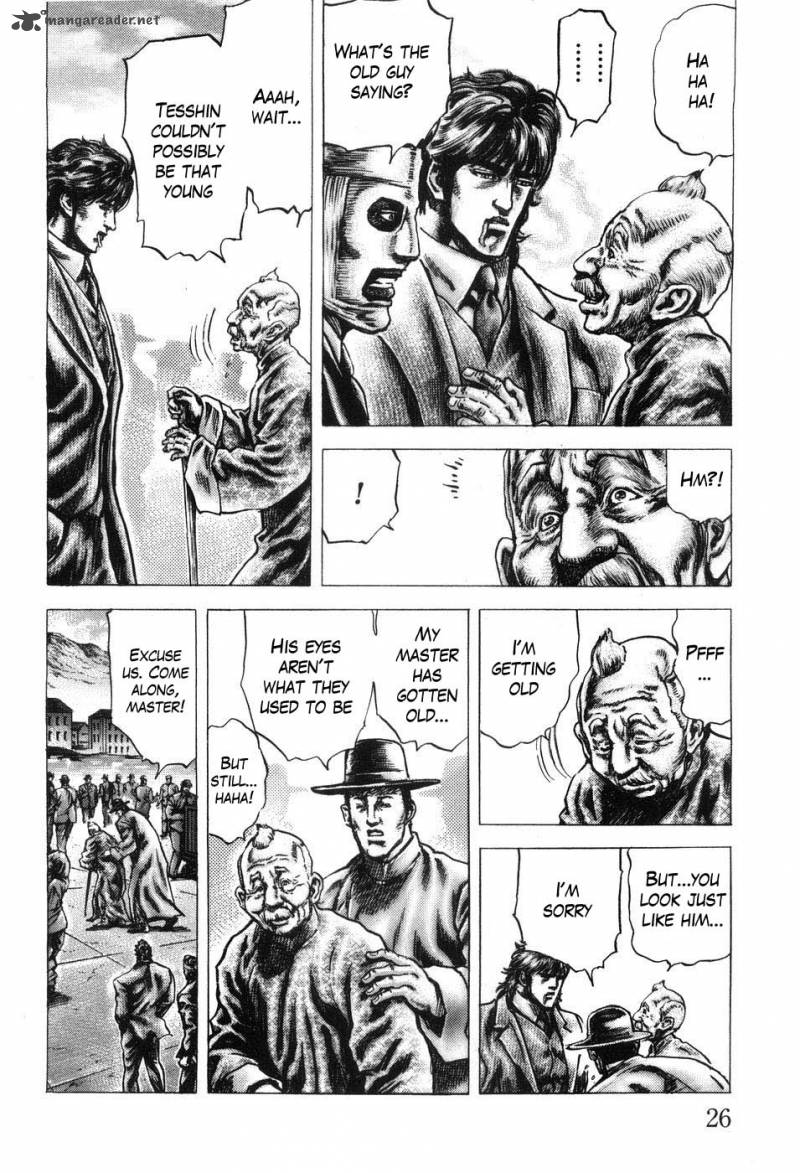 Fist Of The Blue Sky 199 8