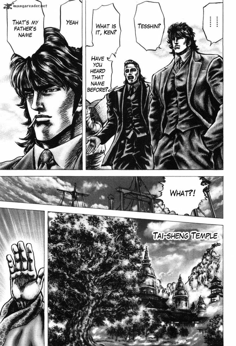 Fist Of The Blue Sky 199 9