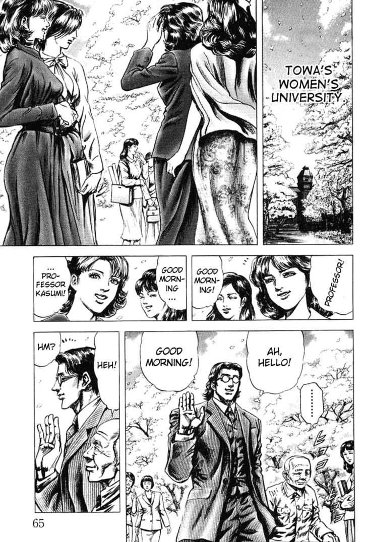 Fist Of The Blue Sky 2 11