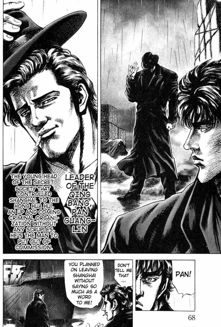 Fist Of The Blue Sky 2 14