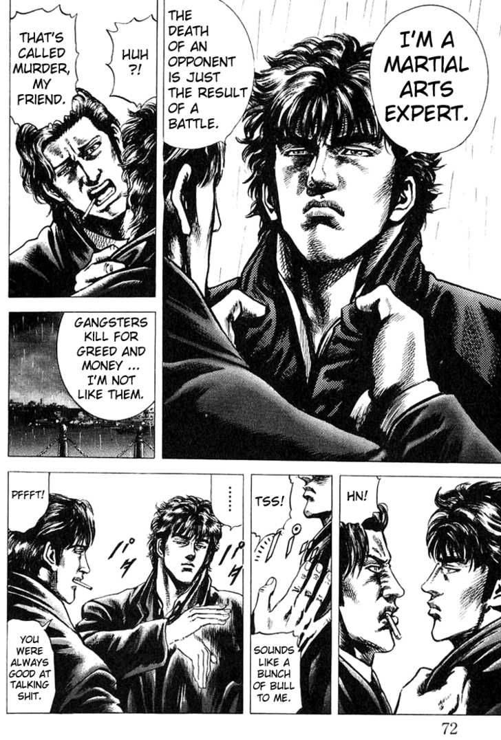 Fist Of The Blue Sky 2 18