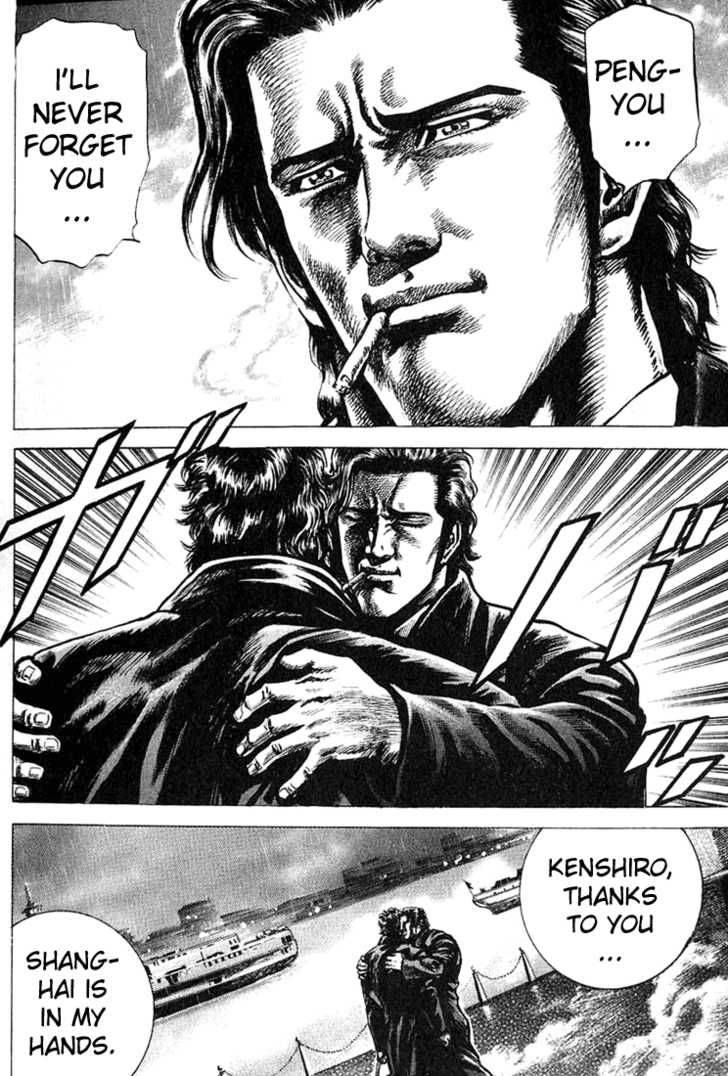 Fist Of The Blue Sky 2 20