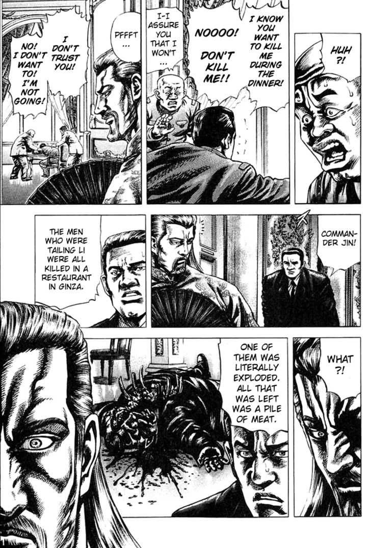 Fist Of The Blue Sky 2 9