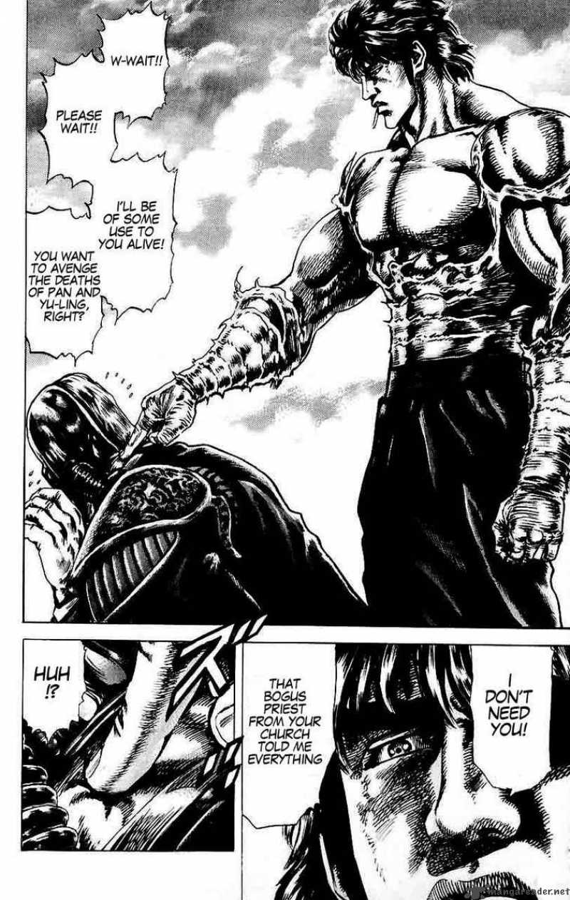 Fist Of The Blue Sky 20 12