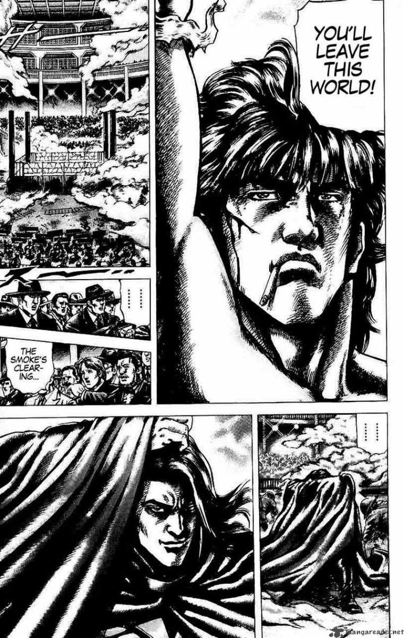 Fist Of The Blue Sky 20 15